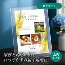 フォトメモリアルボード(トレーシアフローリス ミモザ) A5サイズ(ペット 位牌 写真 名前 年月日 記念 形見 メモリアルグッズ ペット供養 ペット仏壇 初盆 犬 わんちゃん 猫 うさぎ ハムスター 鳥 小動物 思い出 かわいい おしゃれ)