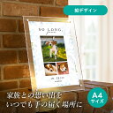 フォトメモリアルボード(トレーシアフローリス ラベンダー) A4サイズ(ペット 位牌 写真 名前 年月日 記念 形見 メモリアルグッズ ペット供養 ペット仏壇 初盆 犬 わんちゃん 猫 うさぎ ハムスター 鳥 小動物 思い出 かわいい おしゃれ)