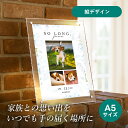 フォトメモリアルボード(トレーシアフローリス ラベンダー) A5サイズ(ペット 位牌 写真 名前 年月日 記念 形見 メモリアルグッズ ペット供養 ペット仏壇 初盆 犬 わんちゃん 猫 うさぎ ハムスター 鳥 小動物 思い出 かわいい おしゃれ)