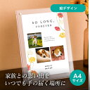 フォトメモリアルボード(トレーシアフローリス ポピー) A4サイズ(ペット 位牌 写真 名前 年月日 記念 形見 メモリアルグッズ ペット供養 ペット仏壇 初盆 犬 わんちゃん 猫 うさぎ ハムスター 鳥 小動物 思い出 かわいい おしゃれ)