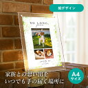 フォトメモリアルボード(トレーシアフローリス グリーン) A4サイズ(ペット 位牌 写真 名前 年月日 記念 形見 メモリアルグッズ ペット供養 ペット仏壇 初...