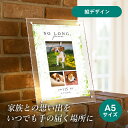 フォトメモリアルボード(トレーシアフローリス グリーン) A5サイズ(ペット 位牌 写真 名前 年月日 記念 形見 メモリアルグッズ ペット供養 ペット仏壇 初...