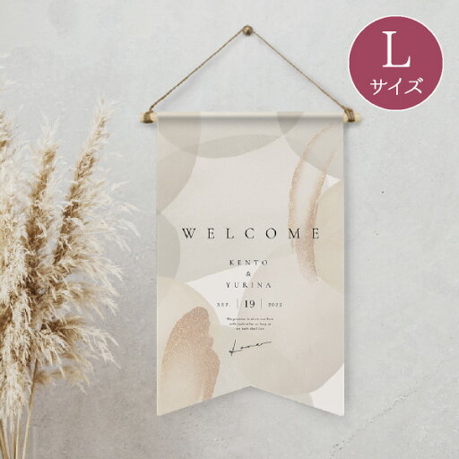 PIARYウェディングフラッグL シアーグロスパウダーベージュ結婚式 ギフト お祝い 披露宴 ウェディング ウエルカムスペース ナチュラル ガーデン ナチュラル&カジュアル PIARYウェディングフラッグL シアーグロスパウダーベージュ結婚式 ギフト お祝い 披露宴 ウェディング ウエルカムスペース ナチュラル ガーデン ナチュラル&カジュアル