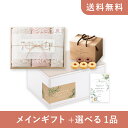 お返し・内祝いギフトセット(品物ギフト 今治謹製 紋織タオル フェイス2P・ウォッシュタオル1P(ピンク))(内祝い お祝い2025お返し ギフトセット)(4)