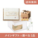 お返し・内祝いギフトセット(品物ギフト 今治謹製 白織タオル 木箱入りバスタオル)(内祝い お祝い2025お返し ギフトセット)(4)