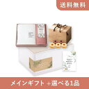 【送料無料】お返し・内祝いギフトセット(品物ギフト サクラオーガニック -sustainable- オーガニックコットンタオルセットB)(内祝い お返し お菓子 お祝い ギフトセット ギフトボックス 内祝いセット 結婚祝い お祝い2025お返し)