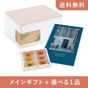 【送料無料】お返し・内祝いギフトセット(カタログギフト Dolce【25800円コース】ペルラ)(内祝い お返し お菓子 お祝い ギフトセット ギフトボックス 内祝いセット 結婚祝い お祝い2025お返し)