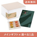【送料無料】お返し・内祝いギフトセット(カタログギフト Made In Japan【41000円コース】MJ29)(内祝い お返し お菓子 お祝い ギフトセット ギフトボックス 内祝いセット 結婚祝い お祝い2025お返し)(4)