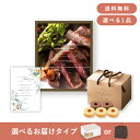 【送料無料】お返し・内祝いギフトセット(カタログギフト オーシャンテールグルメ【11000円コース】DELICIOUS(デリシャス))(内祝い お返し お菓子 お祝い ギフトセット ギフトボックス 内祝いセット 結婚祝い お祝い2025お返し)