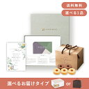 【送料無料】お返し・内祝いギフトセット(カタログギフト カード型 リンベルカタログギフト プラスグルメ【4300円コース】オリオン&ダイアナ)(内祝い お返し お菓子 お祝い ギフトセット ギフトボックス 内祝いセット 結婚祝い お祝い2025お返し)