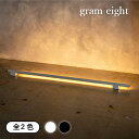 期間限定ポイント10倍★gram eight LEDバーライト ネオマンクス(NEOMANX gram eight LEDフロアライト バーライト 照明 フロア...
