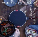 【送料無料】【最短翌日出荷!】MAINTS ホットトリベット(ブラック)( 調理器具 キッチンツール キッチン用品 鍋 琺瑯鍋 ホーロー鍋 直火 シンプル かわ...