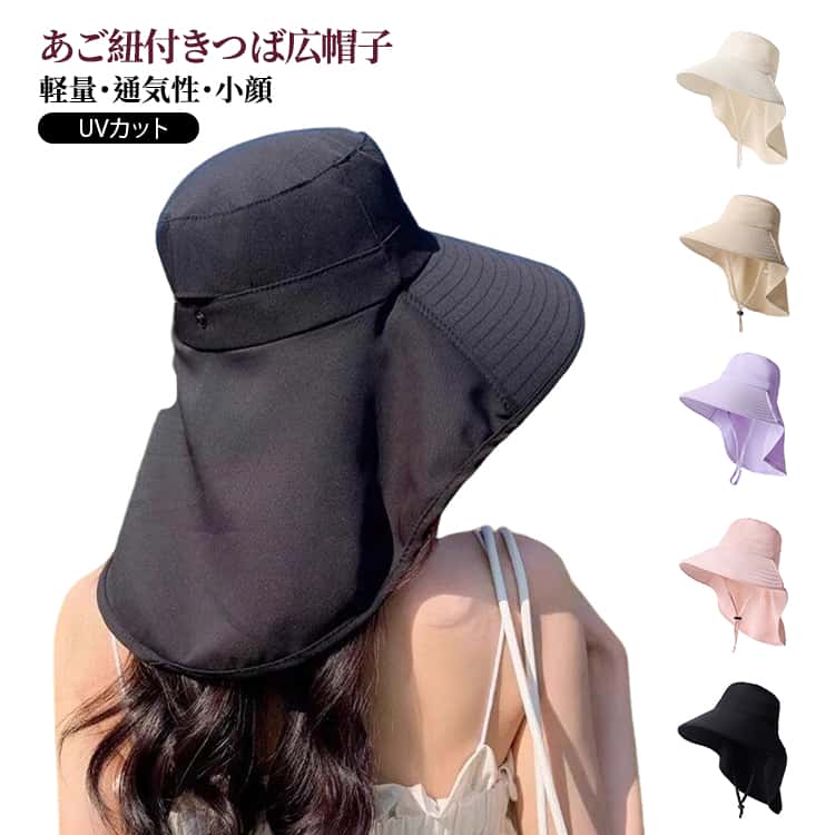 Rakuten - 首筋まで日焼け対策 持ち運び便利 つば広 UVカット 春夏 折りたたみ ハット あご紐付き サンバイザー 帽子 バケットハット 遮光 小顔 ポニーテール穴付き 紫外線対策 日よけ レディース 日除けハット 通気性