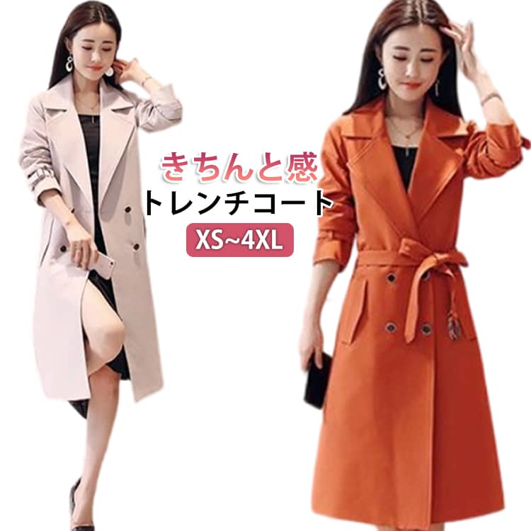 Rakuten - 春 スプリング べルト付き ロング丈 秋コート コート 膝丈 通勤 レディース 秋アウター ジャケット 上着 ロングジャケット トレンチコート トレンチコート カジュアル 着回し力 着痩せ 体型カバー 秋服 ゆったり きれいめ 可愛い