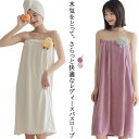 【送料無料】バスローブ レディース ワンピース ラップタオル タオル生地 大人用 ルームウェア パジャマ 風呂上り サンゴフリーズ ふわふわ もこもこ マジック...