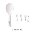 送料無料 2点セット しゃもじ スタンド しゃもじ立て 立つしゃもじ 立つ 自立しゃもじ おしゃれ 便利グッズ シャモジ くっつかない たつしゃもじ 自立 キッ...