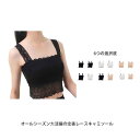送料無料 2点セット キャミソール インナー レディース 服 肌着 下着 タンクトップ ノースリーブ 花びら シャツ トップス コットン 胸元 花柄 無地 大きいサイズ ゆったり 重ね着 インナー 収縮性 レース シンプル おしゃれ オールシーズン 透け感 春 夏 秋 冬