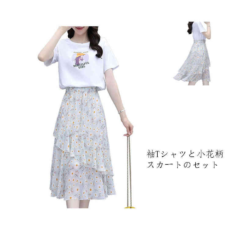 送料無料 2点セット スカート ロング 花柄 レディース フレアスカート ミモレスカート セットアップ 上下セット 半袖 tシャツ ミモレ丈 総柄 フラワーデザ...