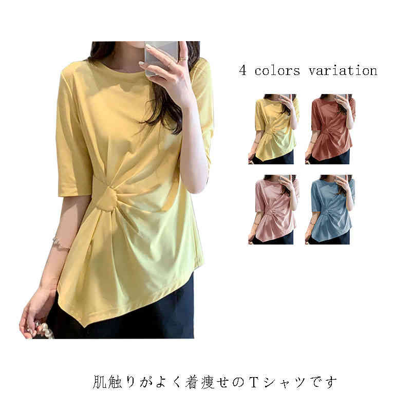 送料無料 ブラウス フリル Tシャツ レディース 春 夏 秋 クルーネック 春服 トップス 半袖 おしゃれ かわいい uv対策 uvカット 体型カバー ひんやり 接触冷感 涼感 カジュアル uネック シンプル 無地 女性用 肌着 重ね着 インナー ウェア ゆったり 上品