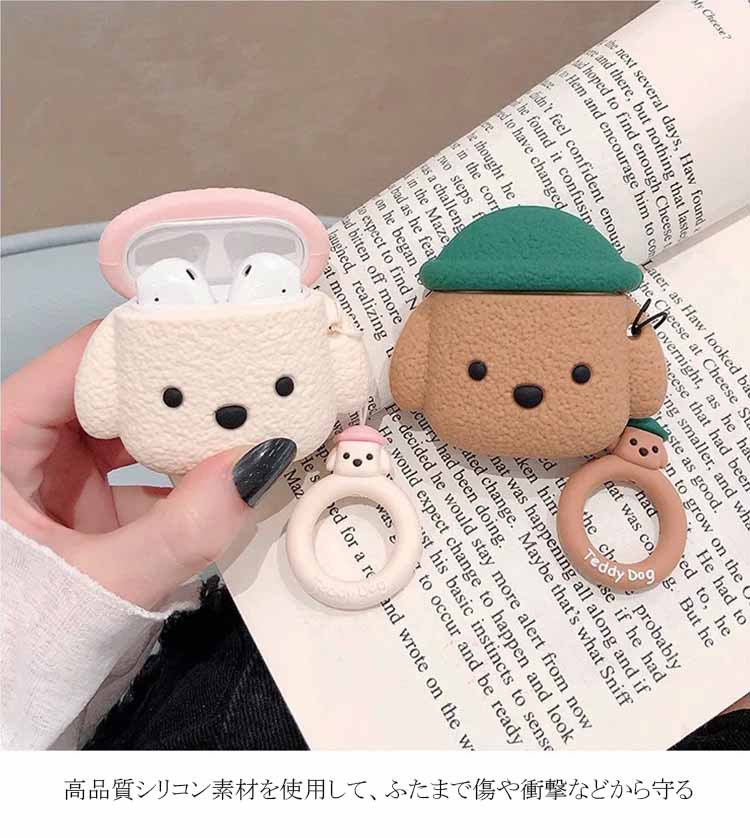 送料無料 airpods proケース airpods1/3 エアポッズ プロ シリコン 全面 保護 ソフトケース おしゃれ かわいい クリア カバー イヤホンケース ダストガード ワイヤレス 無線充電 落下防止 衝撃吸収 耐衝撃 韓国 可愛い 高級 装着 高耐久性 個性 上品