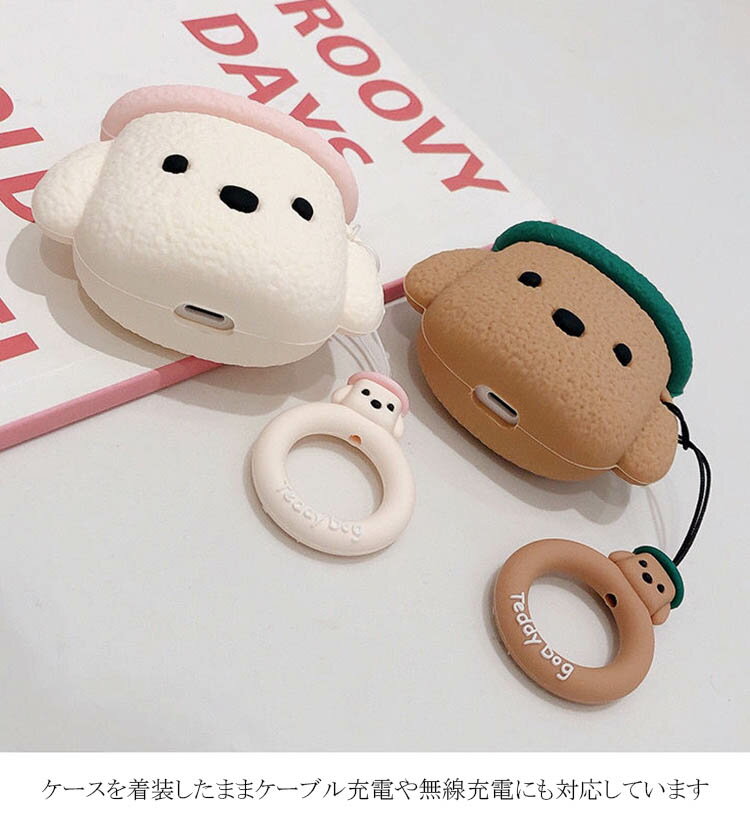 送料無料 airpods proケース airpods1/3 エアポッズ プロ シリコン 全面 保護 ソフトケース おしゃれ かわいい クリア カバー イヤホンケース ダストガード ワイヤレス 無線充電 落下防止 衝撃吸収 耐衝撃 韓国 可愛い 高級 装着 高耐久性 個性 上品