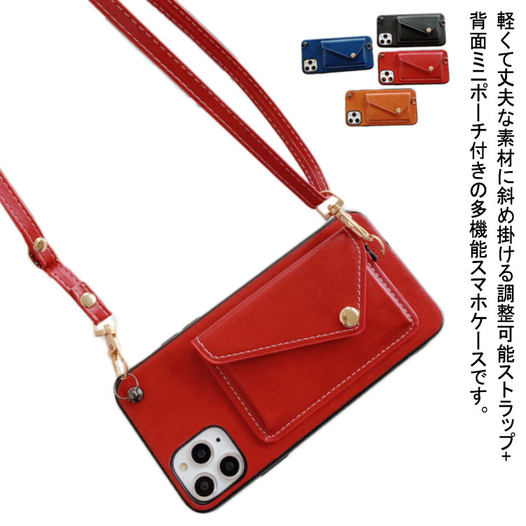 Rakuten - カバー ケース スマホケース 定期入れ iPhone12 iPhone12ProMax 革 カードポケット付き ミニポーチ付き ケース 背面収納 カードケース カード収納 iPhoneXR iPhone12 mini iPhone12