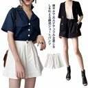 【送料無料】ショートパンツ レディース ゆったり おしゃれ 女性用 可愛い ボトムス ズボン 綿 コットン ハイウェスト 韓国ファッション 夏 無地 シンプル 体型カバー 薄手 ふんわり お洒落 ワイドパンツ 通勤 通学 大きいサイズ ギフト