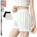 ペチパン ショート ショートパンツ ペチパンツ 2枚入り 通気性 ペチコート レディース 送料無料 シンプル リボン付き 快適 薄手 ウエストゴム 静電気防止 ...