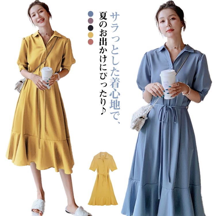 シャツワンピース レギュラーカラー 送料無料 レディース 半袖 ワンピース ロングシャツワンピース シャツワンピ シフォン 春 夏 ウエスト絞り ロング シンプル オフィス カジュアル おしゃれ 大人可愛い フレアワンピース