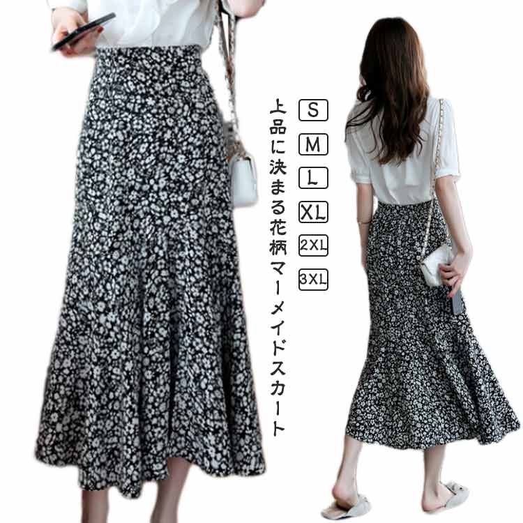 Rakuten - マーメイドスカート 花柄 ロングスカート 春 Aライン きれいめ フェミニン ガーリー 上品 オフィスカジュアル 小花柄 夏