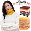 ネックウォーマー タートルネック ネックスヌード ハイネック 防寒 あったか ニット 冬 重ね着 メンズ 送料無料 レディース 付け襟 裏起毛 秋冬 レイヤード風 ネックカバー エアコン 暖かい 冷え対策 防寒対策 襟巻き インナー 首カバー ヌード あったか(4)