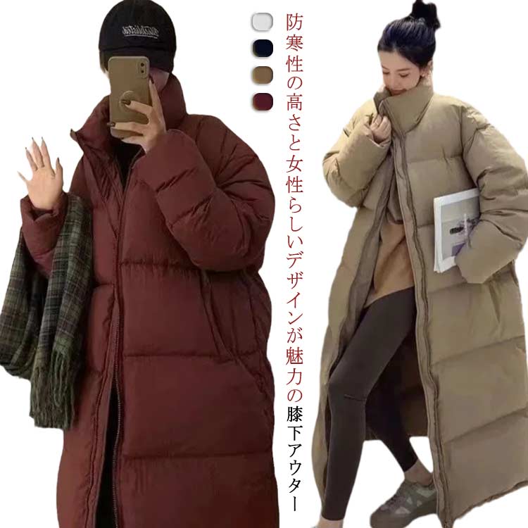 旅行 厚手 ベンチコート 通勤 中綿 アウター レディース 暖かい ロングコート ハイネック 通勤 通学 秋冬 ボリューム ブルゾン 通学 ボリューム(4.0)