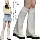 ファー ボアレッグウォーマー 送料無料 もこもこ 足首ウォーマー 女の子 ロング 防寒 暖かい レッグウォーマー レディース 冬 足カバー 冷え取り靴下 送料無料 あったか 足先 室内 フットカバー 原宿系 お洒落 お姫様 学生 可愛い(4)