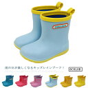 送料無料 レインブーツ キッズ ジュニア 子供 防水 シューズカバー 雨 雨具 梅雨 防水 シンプル 入学 入園 プレゼント 長靴 かわいい おしゃれ 男の子 女の子 ショート 砂遊び 泥よけ カラフル 歩きやすい 靴 滑り止め アウトドア