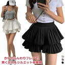 送料無料 スカート レディース ミニ フレアスカート ひざ丈 春 夏 春夏 ミモレ丈 シンプル フレア ミニスカート サーキュラースカート 大人 20代 30代 40代 ママ 母 アウトドア ウェア スポーツ ボトムス