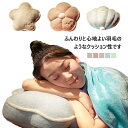送料無料 背もたれ クッション 座椅子 大きい ぬいぐるみ おしゃれ クッションソファ 椅子 足枕 腰枕 寝れる 枕 北欧 洗える かわいい 綿 まくら 腰あて...