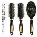 送料無料 3点セット ヘアセット ヘアブラシ ロールブラシ ブラシ 髪 ヘアーブラシ カールブラシ パドルブラシ クッションブラシ くし クシ 巻き髪 艶髪 サラサラ ブロー マッサージ 前髪 静電気防止 耐熱仕様 ロングヘア 女性 レディース おしゃれ プレゼント ギフト