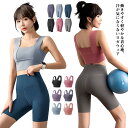送料無料 ヨガウェア レディース トップス 上下セット トレーニングウェア ランニングウェア ハーフパンツ ホットヨガ キャミソール 伸縮 速乾 フィットネス ...
