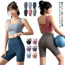 送料無料　ヨガウェア レディース トップス 上下セット トレーニングウェア ランニングウェア ハーフパンツ ホットヨガ キャミソール 伸縮 速乾 フィットネス 5分丈 パンツ ショーツ レギンス ダンス ジム ダイエット フィットネスウェア ジムウェア