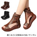 サンダル レディース ファッション 厚底サンダル ブーツサンダル 柔らか レザーブーツ 涼しい 涼感 通気 カジュアル コンフォート 春 夏用 通勤 通学 フォ...