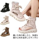 サンダル レディース ファッション 厚底サンダル ブーツサンダル 柔らか レザーブーツ 涼しい 涼感 通気 カジュアル コンフォート 春 夏用 通勤 通学 フォ...