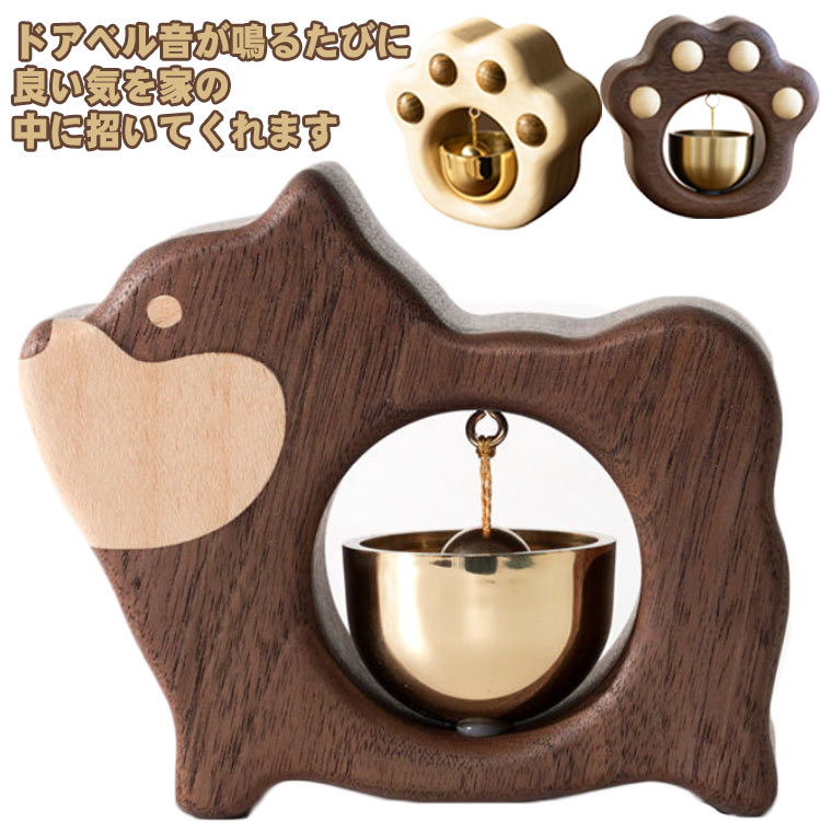 送料無料 ドアベル ベル ドアチャイム おしゃれ 鈴 アンティーク 壁飾り 北欧 雑貨 ウォールデコ 玄関 ウォールデコレーション ウォールディスプレイ 店舗装飾 玄関 風鈴 呼び鈴 木製 贈り物 結婚式 結婚 プレゼント かわいい