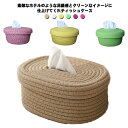 ティッシュカバー ティッシュ ケース ティッシュボックス ふた付き フタ付き ナチュラル シンプル トイレットペーパーケース ウッド リビング サニタリー 洗面所 ティッシュペーパー おしゃれ 父の日 ギフト 収納