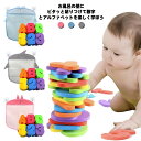 送料無料 36点セット バスステッカー お風呂 おもちゃ 子供玩具 アルファベット(A-Z)26コと数字(0-9)10コバスステッカー ラーニング お風呂おもちゃ お風呂グッズ 学習収納 お風呂遊び 水遊び 男の子 女の子 知育玩具 1歳 2歳 3歳 暑さ対策 収納袋付き プレゼント 父の日(3)
