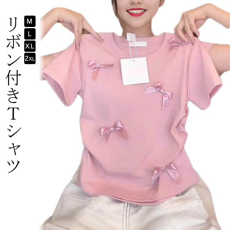 樂天商城 - Tシャツ リボン おしゃれ レディース トップス ショート丈 スリム 細身 半袖Tシャツ カットソー 半袖 リボン付き 無地 シンプル リボン付Tシャツ