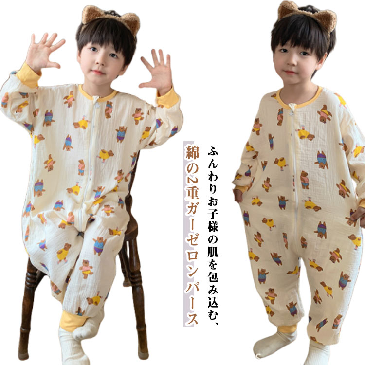 ・ふんわりお子様の肌を包み込む、綿の2重ガーゼロンパース ・ガーゼ素材は洗うほど柔らかな仕上がりになります。 ・綿素材なので吸湿性もバツグンです。 サイズ S M L XL サイズについての説明 【サイズ】 【S】 着丈73cm 袖丈27.5cm ウェスト35cm 【M】 着丈82.5cm 袖丈32.5cm ウェスト40.5cm 【L】 着丈91cm 袖丈35cm ウェスト45cm 【XL】 着丈102cm 袖丈38.5cm ウェスト49.5cm ※サイズ感はスリムですので、ゆったり着たい場合はサイズアップをおすすめいたします。　 　※上記サイズは平置き実寸になります。サイズ表の実寸法は商品によって1-3cm程度の誤差がある場合がございます。 素材 綿 色 クマ 備考 ●サイズ詳細等の測り方はスタッフ間で統一、徹底はしておりますが、実寸は商品によって若干の誤差(1cm〜3cm )がある場合がございますので、予めご了承ください。 ●商品の色は、撮影時の光や、お客様のモニターの色具合などにより、実際の商品と異なる場合がございます。あらかじめ、ご了承ください。 ●製品によっては、生地の特性上、洗濯時に縮む場合がございますので洗濯時はご注意下さいませ。 ▼色味の強い製品によっては他の衣類などに色移りする場合もございますので、速やかに（脱水、乾燥等）するようにお願いいたします。 ▼生地によっては摩擦や汗、雨などで濡れた時は、他の製品に移染する恐れがございますので、着用の際はご注意下さい。 ▼生地の特性上、やや匂いが強く感じられるものもございます。数日のご使用や陰干しなどで気になる匂いはほとんど感じられなくなります。