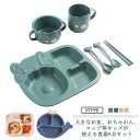 【送料無料】ベビー食器セット 6点セット 赤ちゃん用品 ベビー ベビー用品 ベビーグッズ お食い初め 乳児 食器 ベビー食器 ベビー食器セット 耐熱 離乳食 軽...