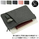 【送料無料】パソコンケース 韓国風 パソコンバッグ ノートパソコンケース パソコン ケース タブレット pcケース インナーバッグ おしゃれ かわいい 無地 軽...