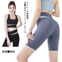 【送料無料】ヨガパンツ レディース レギンス 5分丈 ヨガウェア ヨガレギンス ヨガパンツ フィットネスパンツ ストレッチ スポーツウエア トレーニングパンツ トレーニングウエア 美脚 ダンス ジム 伸縮 スリム ダイエット 速乾 大きいサイズ(4)