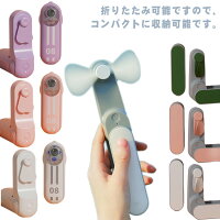 折りたたみ ポータブル扇風機 超mini ハンディ コンパクト usb usb扇風機 扇風機 携帯扇風機 ミニ扇風機 卓上扇風機 おしゃれ 扇風機 小型 扇風機 ハンディファン